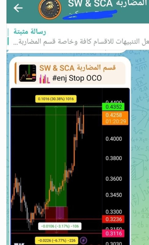 صفقة enj ب 30 بالمائة